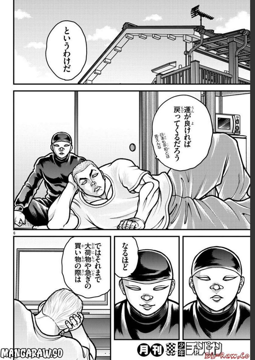 P27