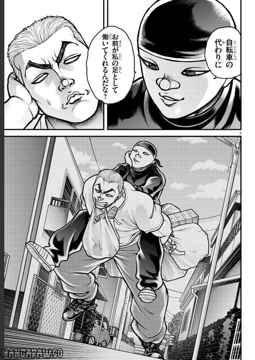 P28