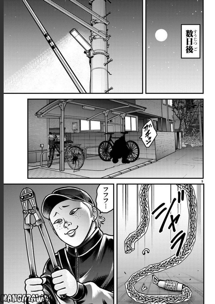 P30