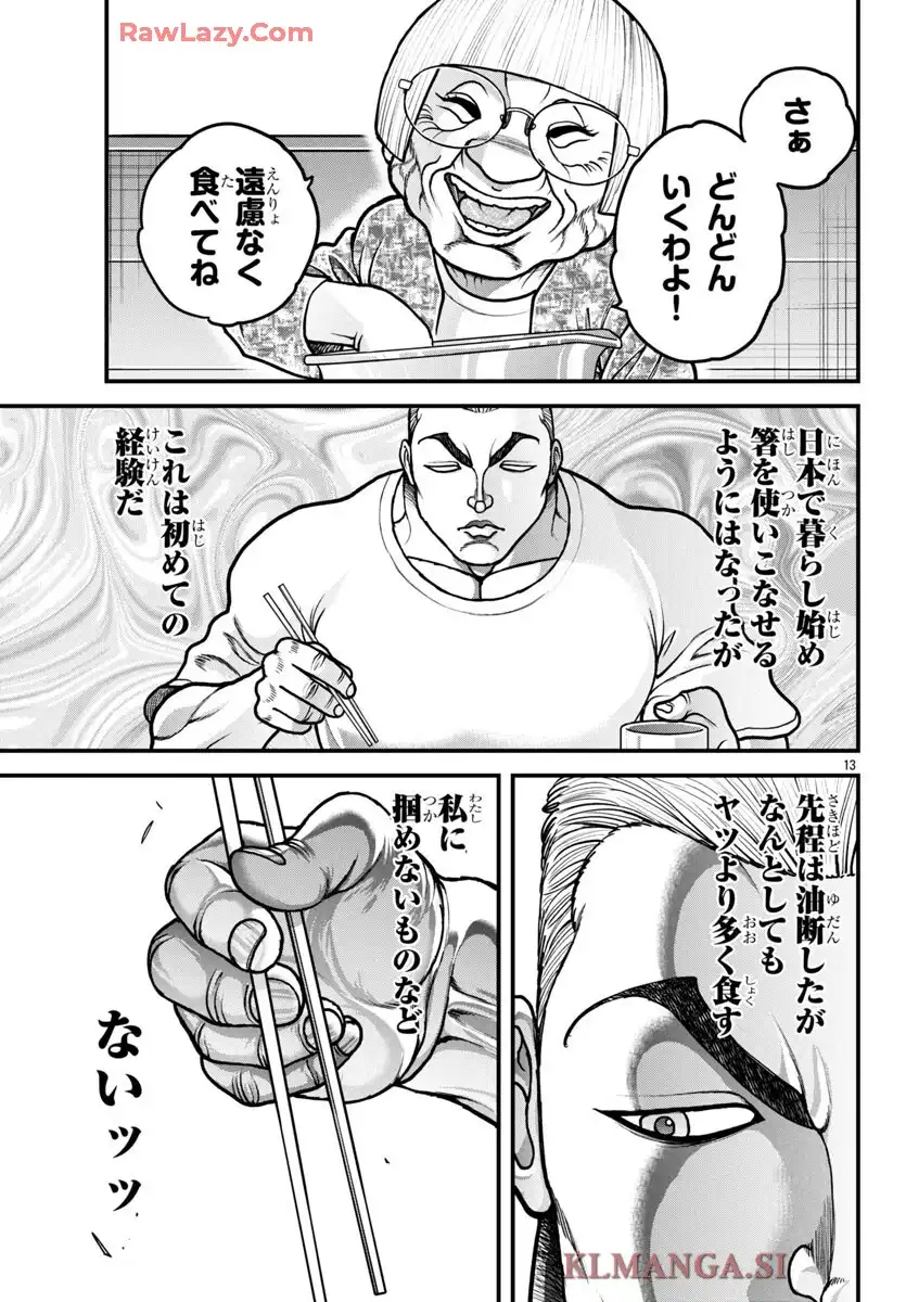 P13