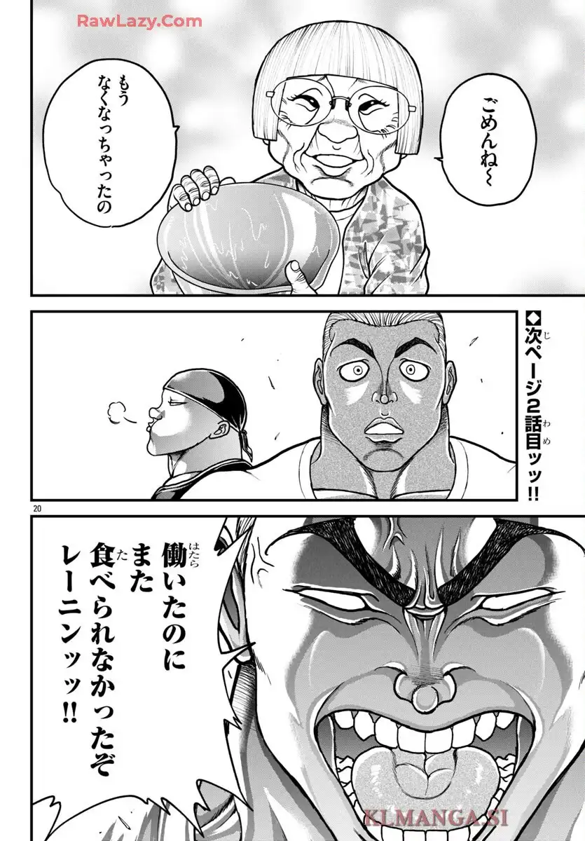 P20