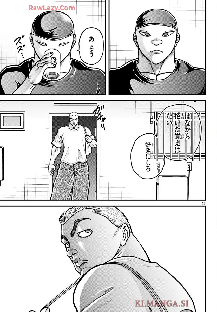 P23