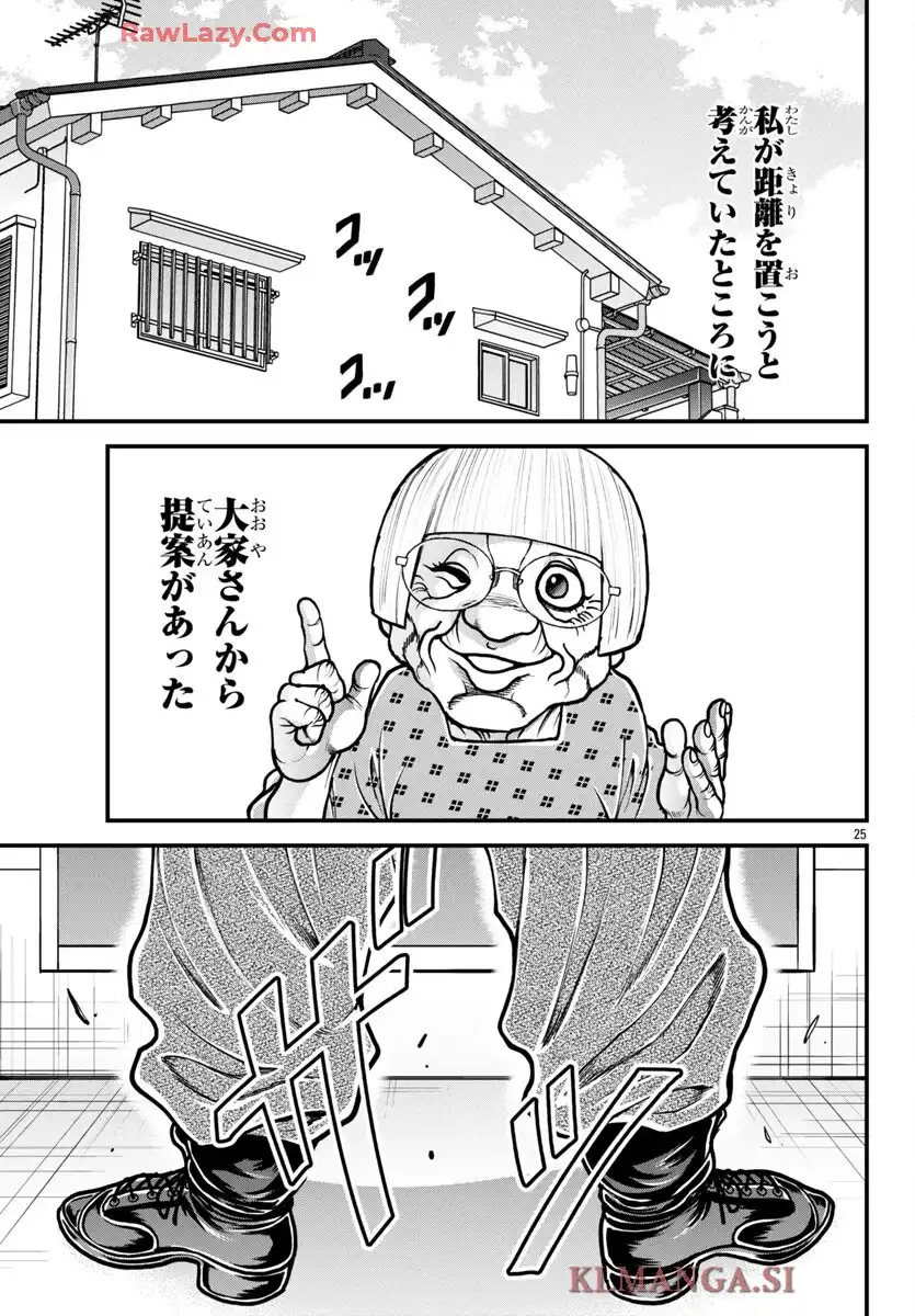 P25