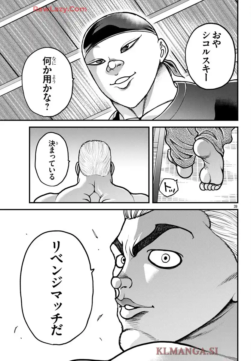 P39