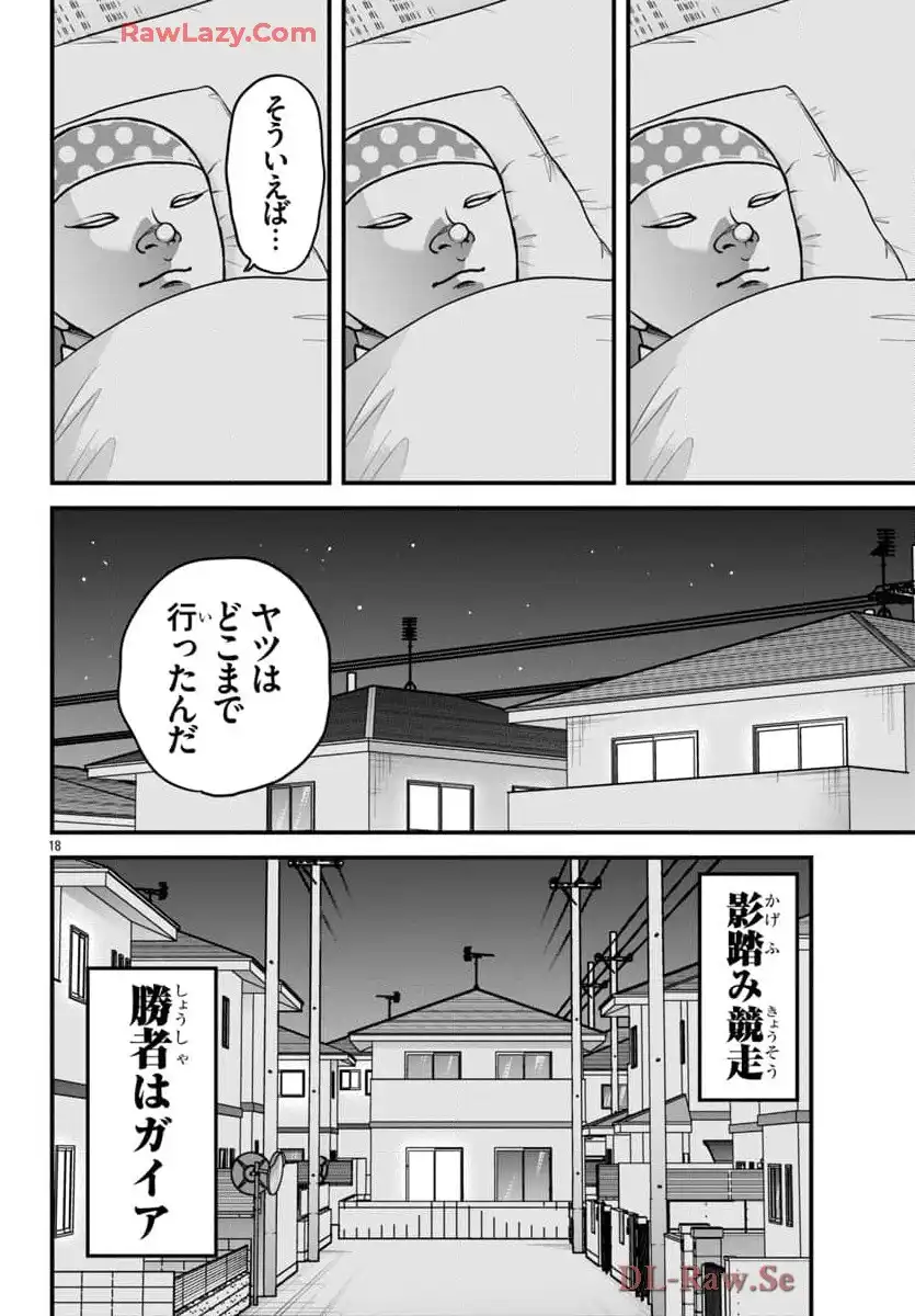 P18