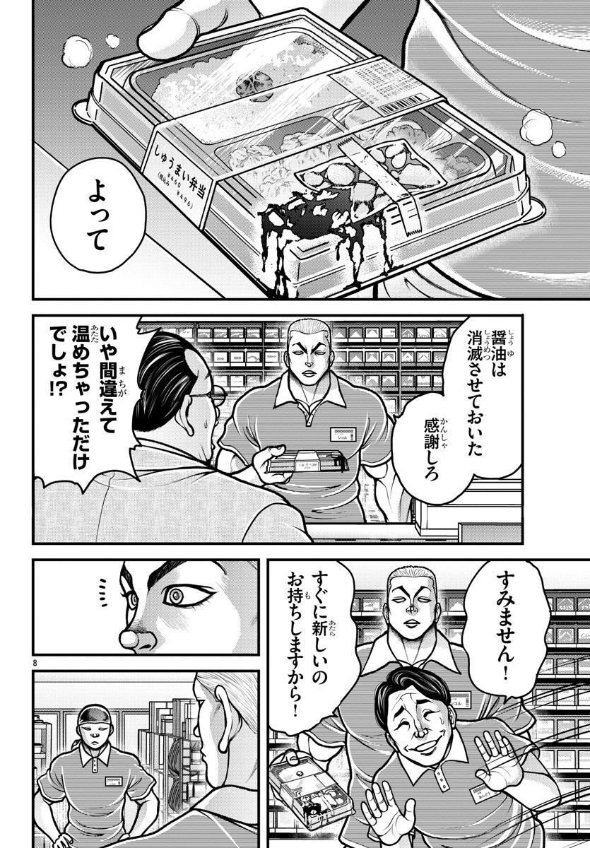 P8