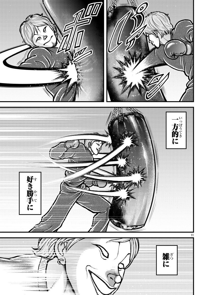 P11