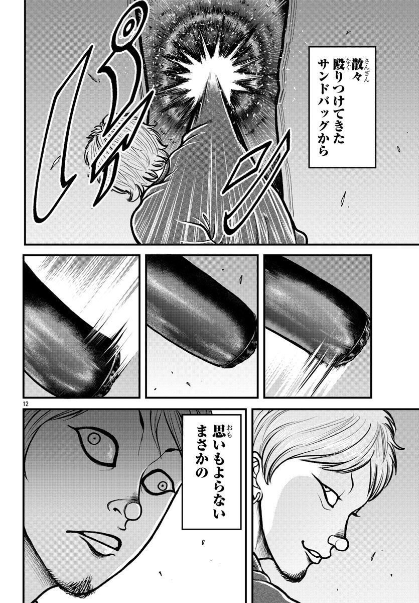 P12