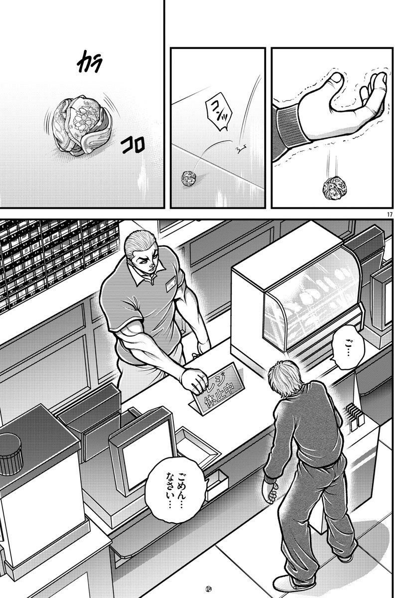 P17