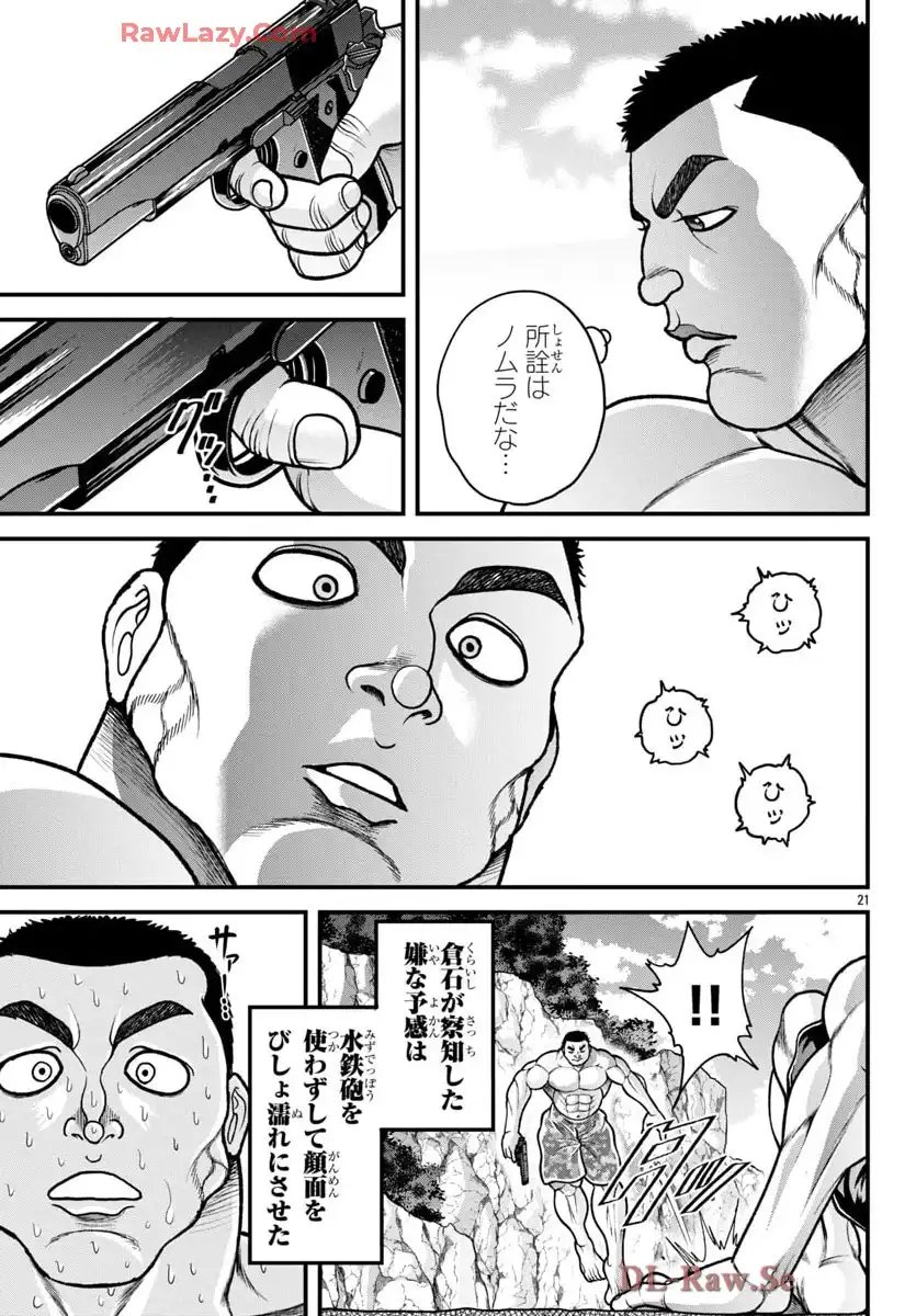 P21