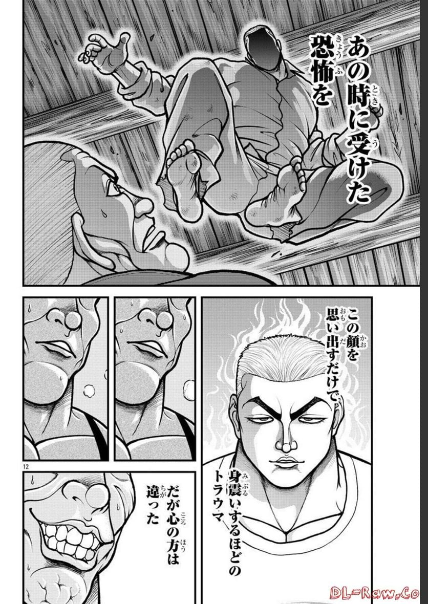 P12