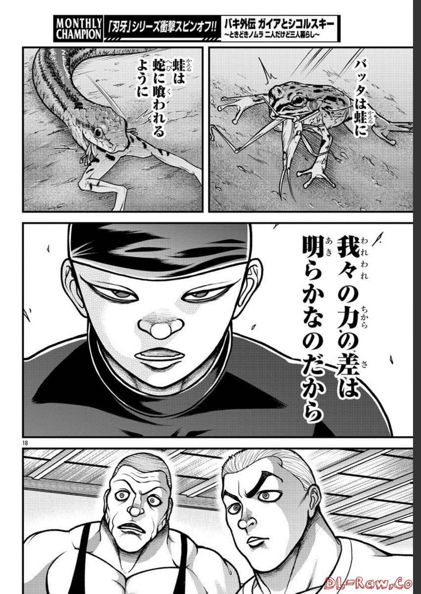 P18