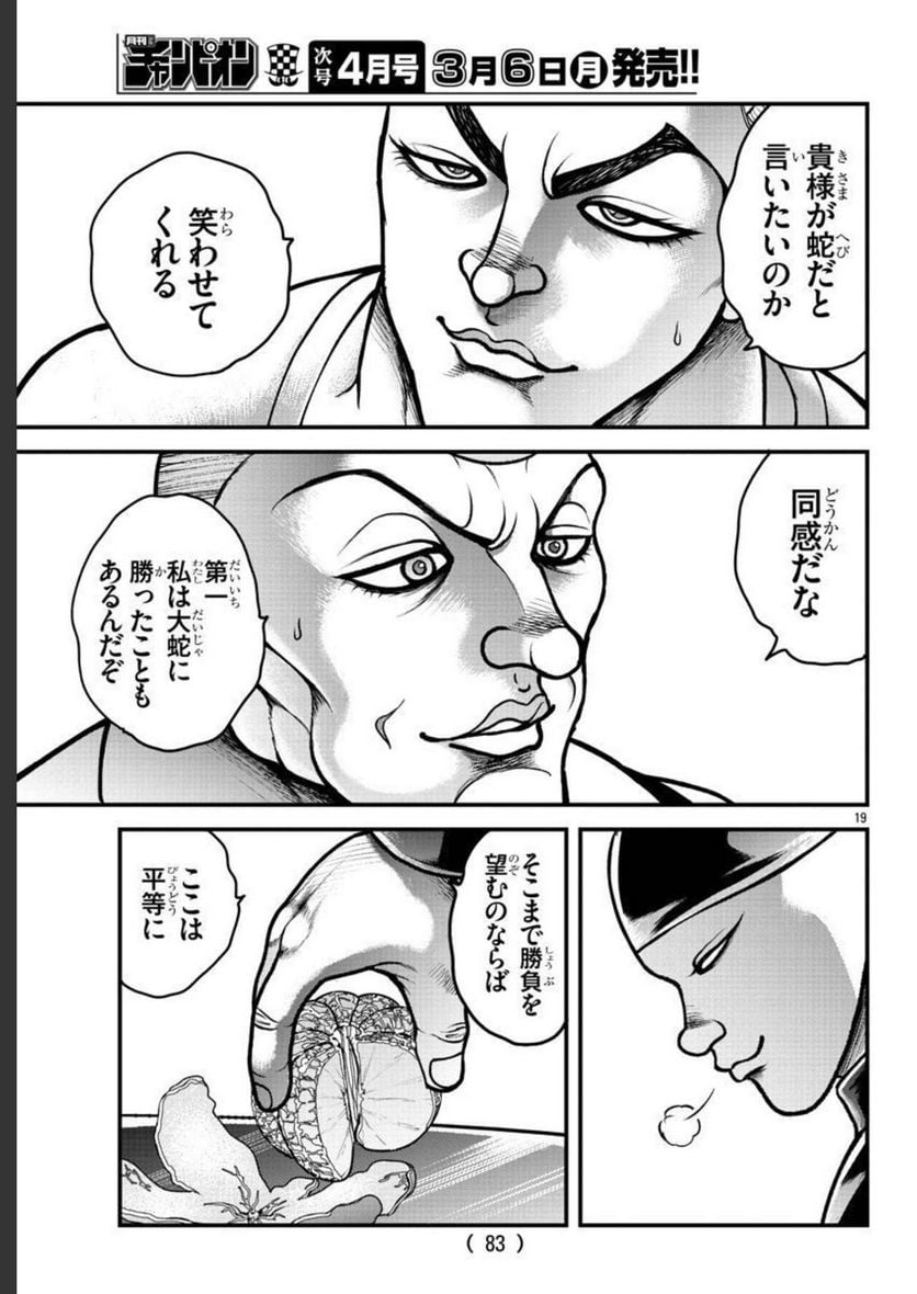 P19