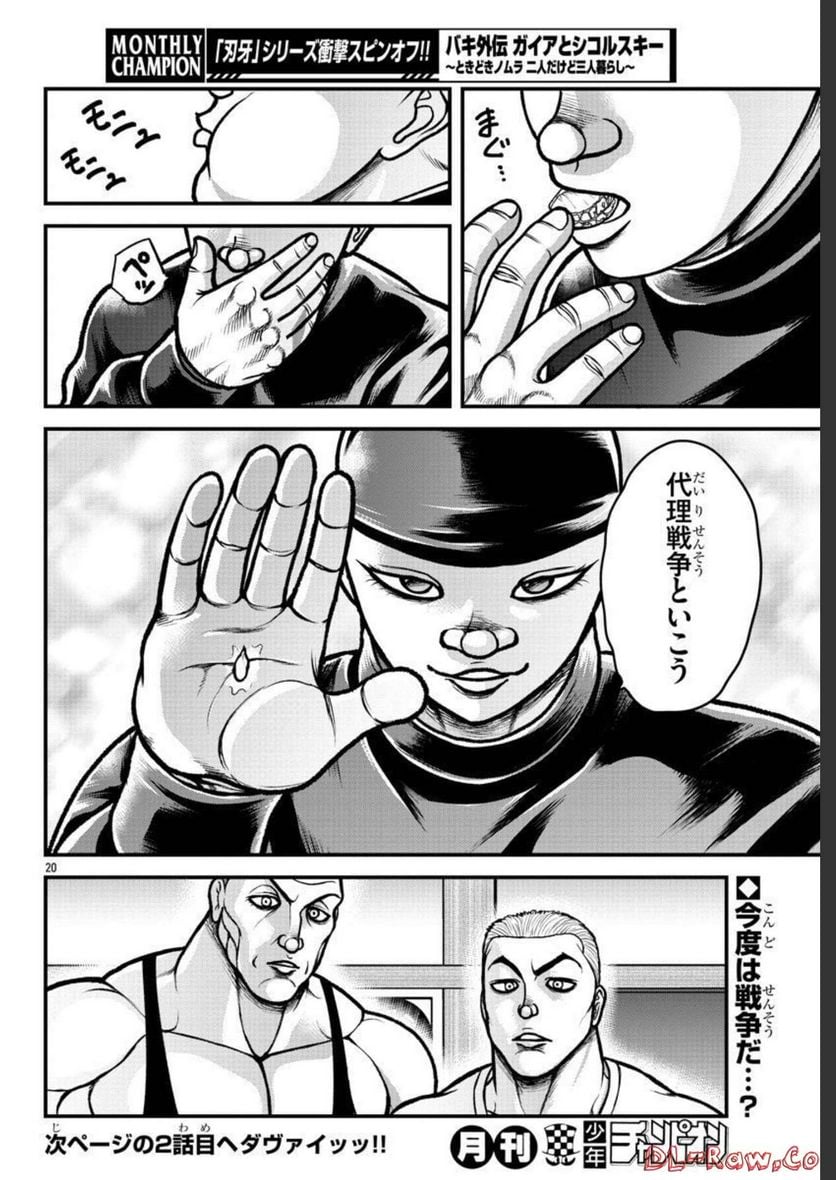 P20