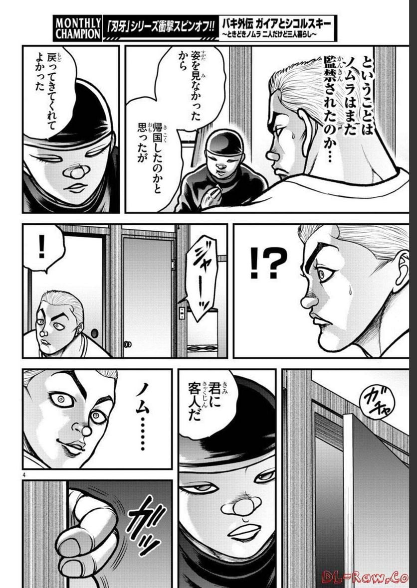 P4