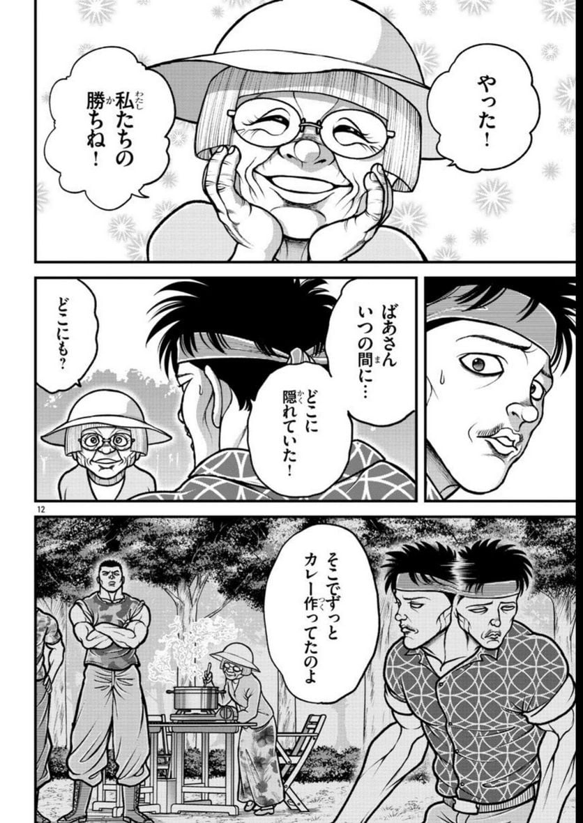 P12