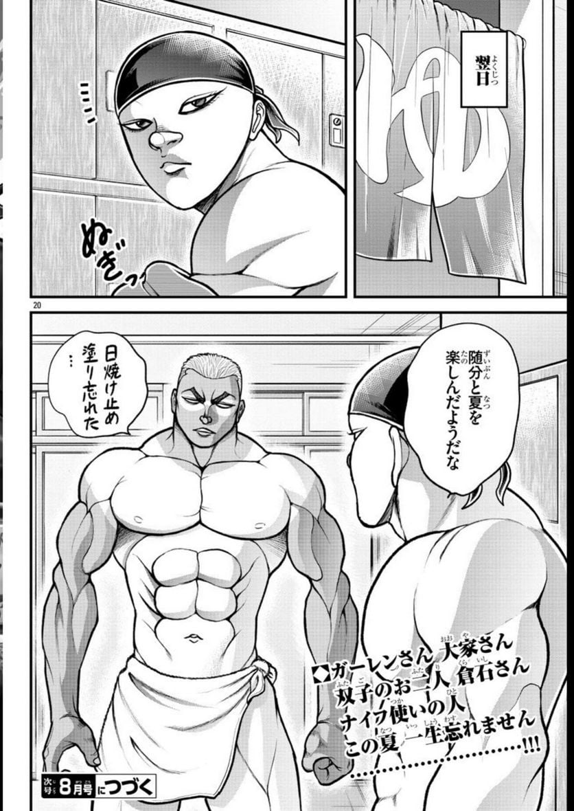 P20