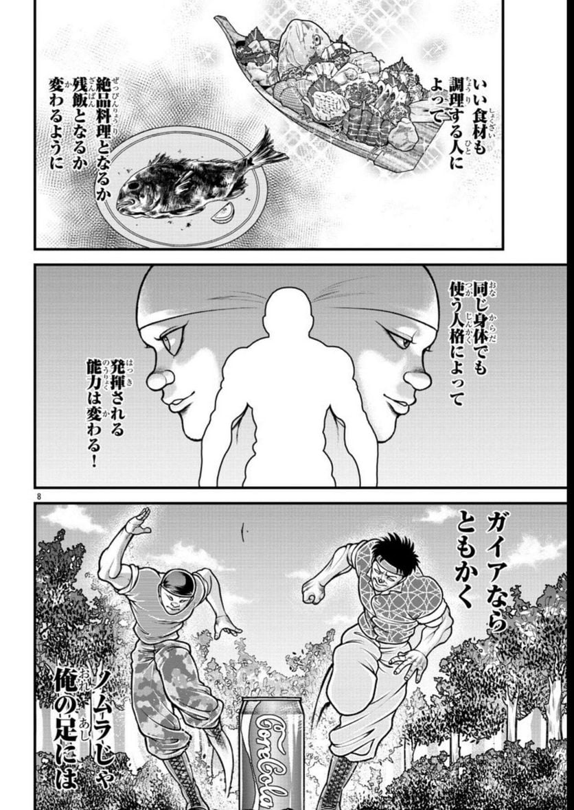 P8