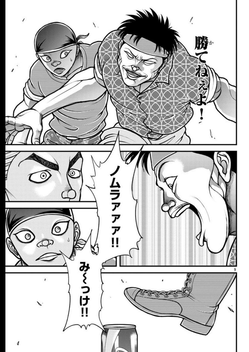 P9