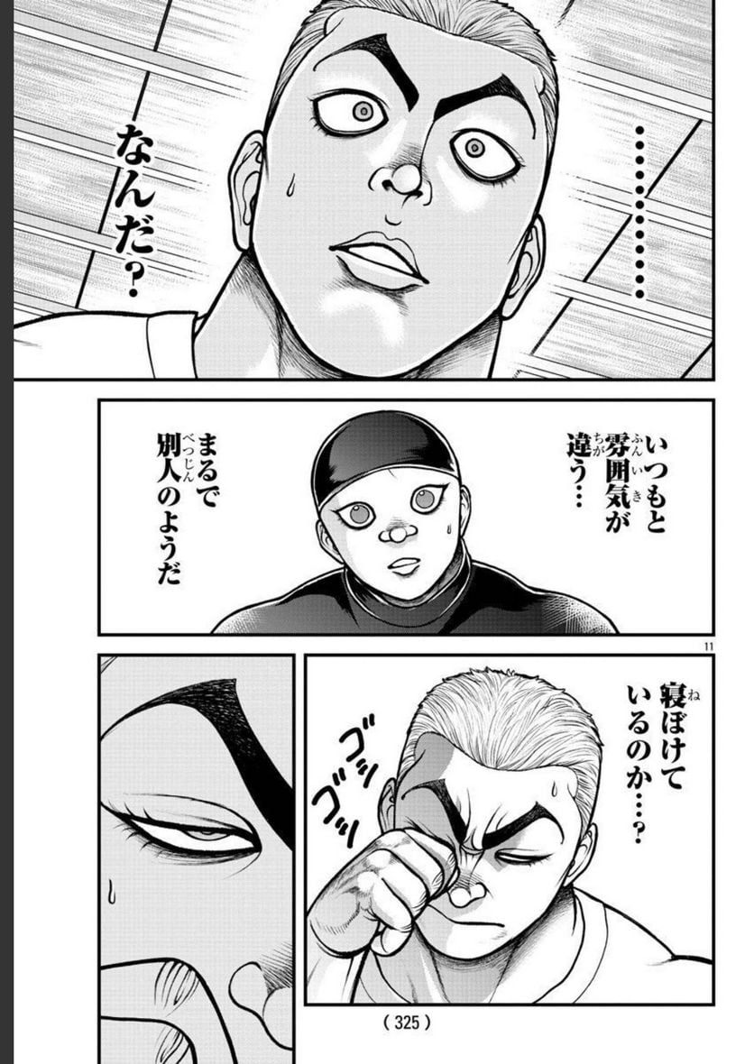 P11