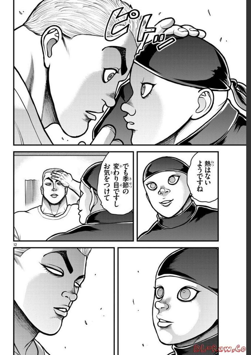 P12