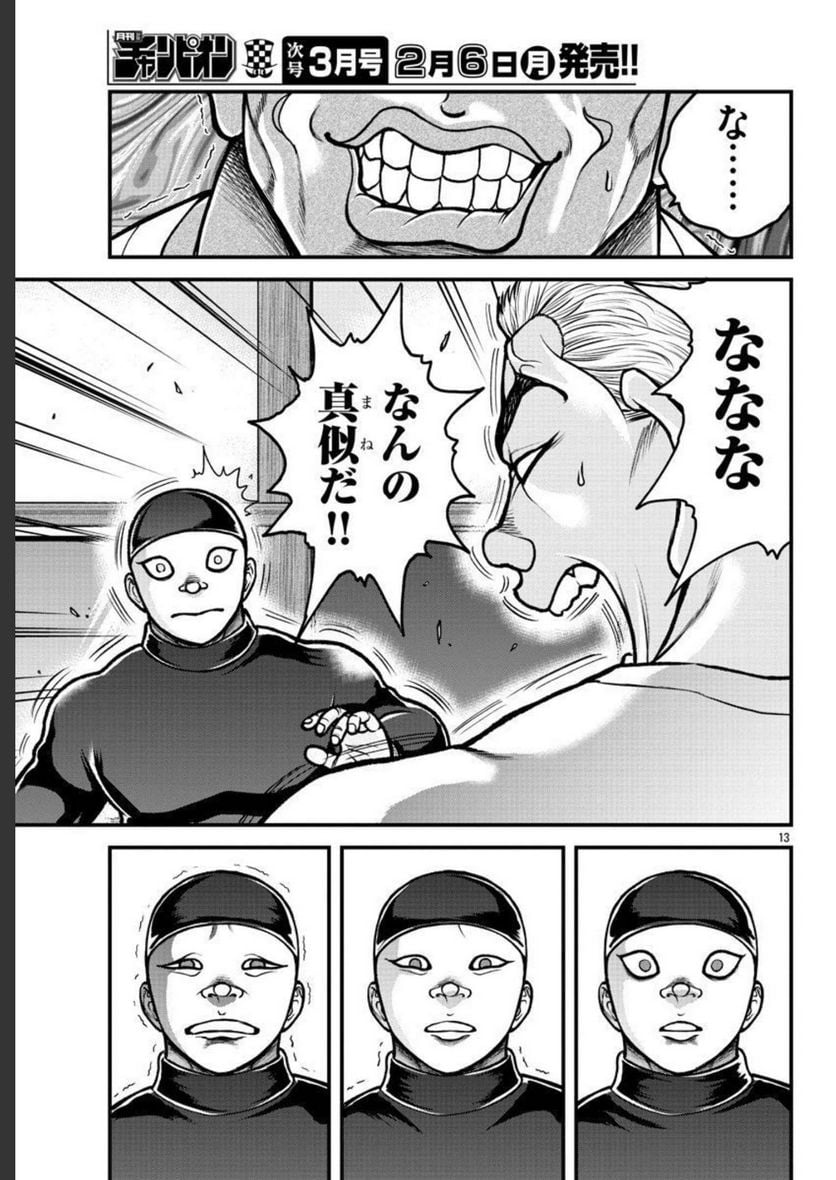 P13