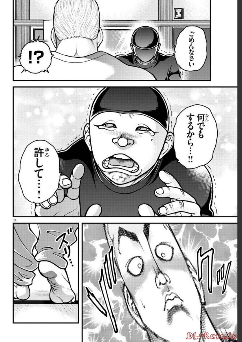 P14