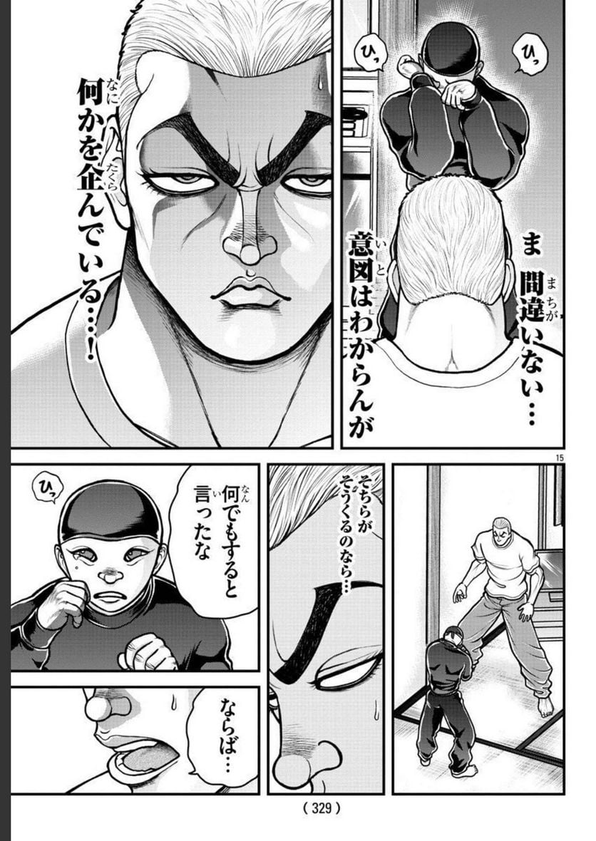 P15