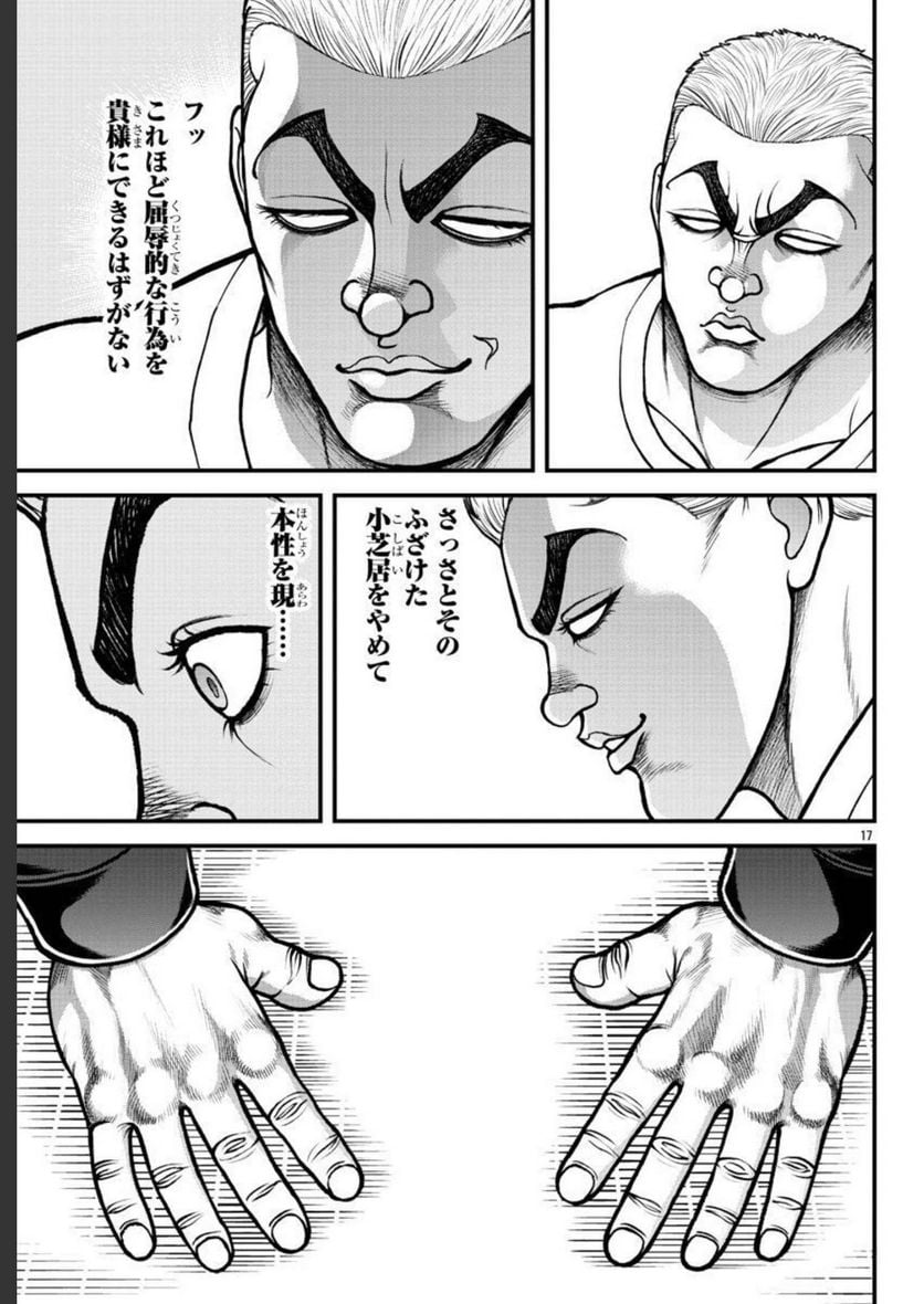 P17