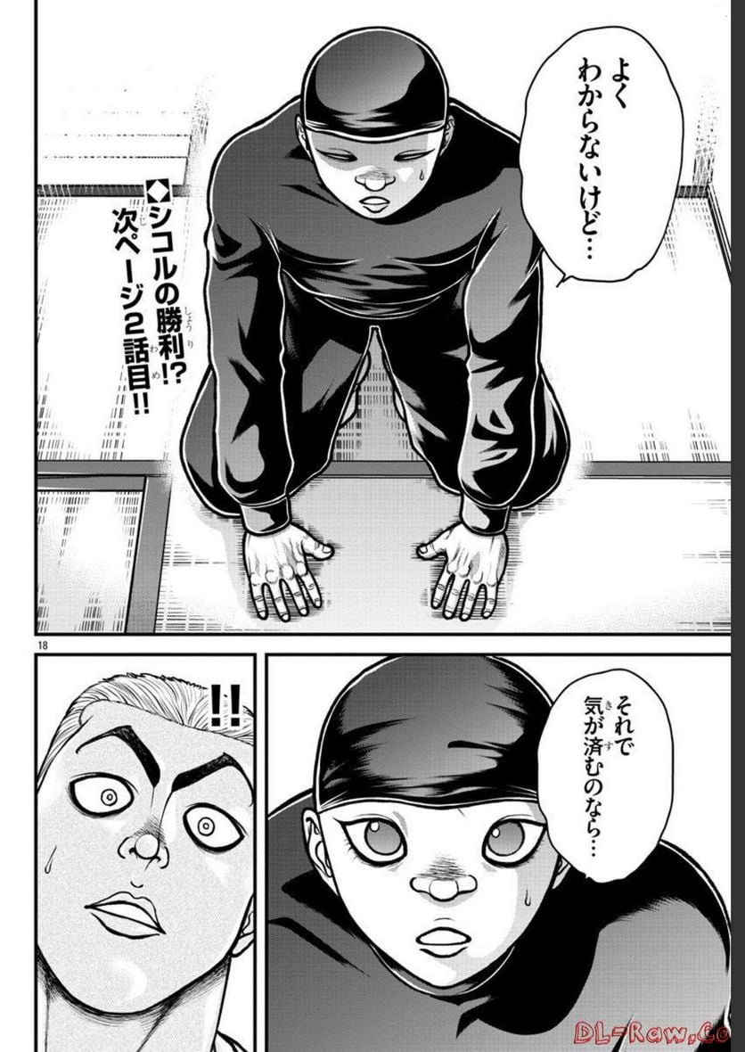 P18