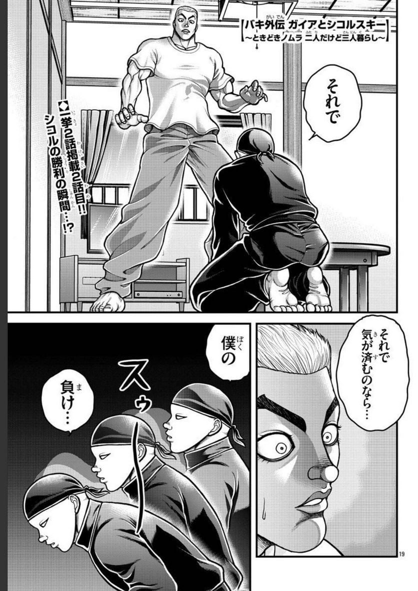P19