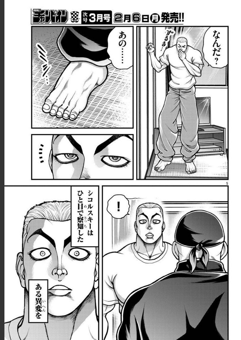 P5