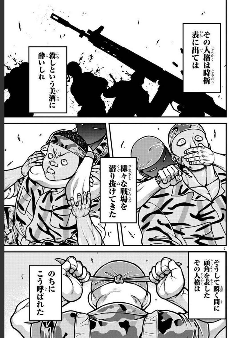 P7
