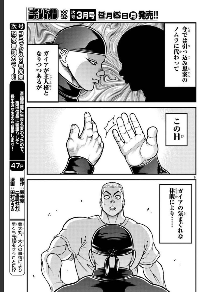 P9