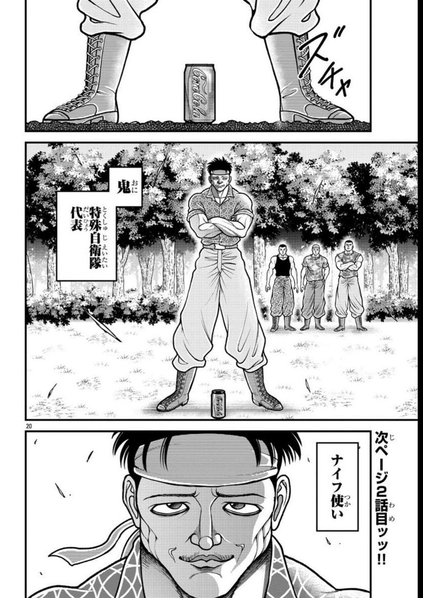P21