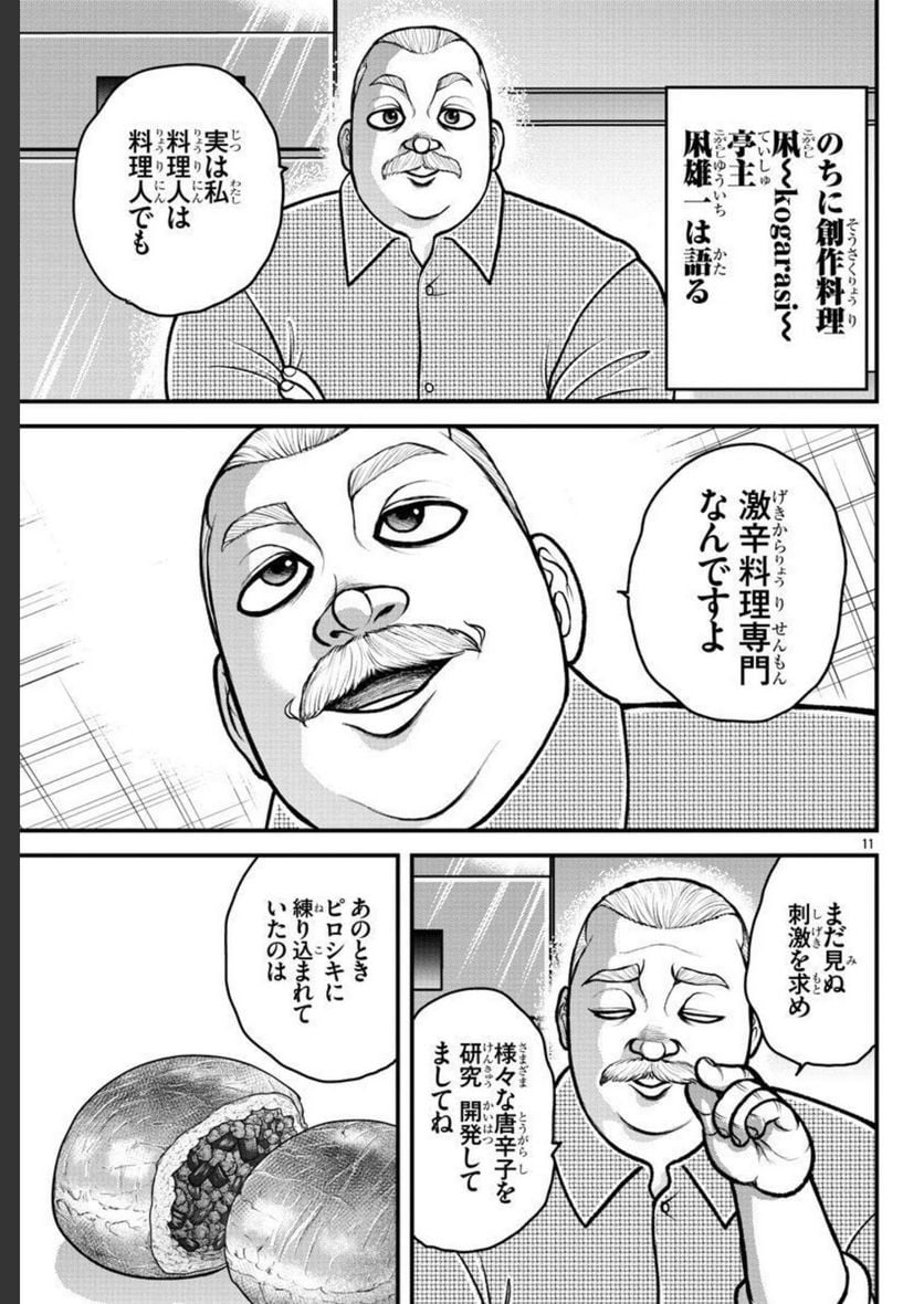 P11