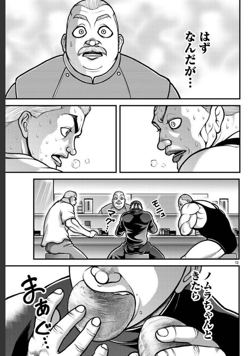 P13