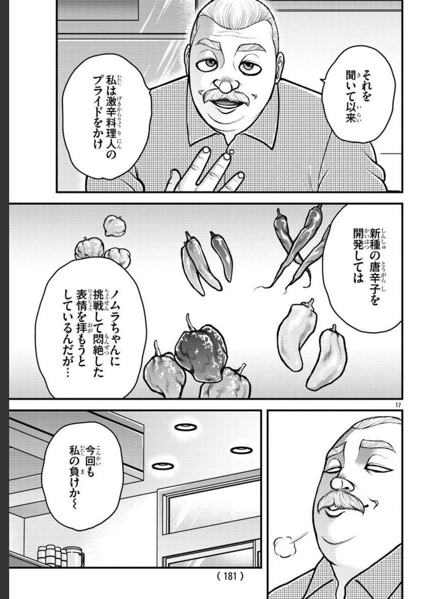 P17
