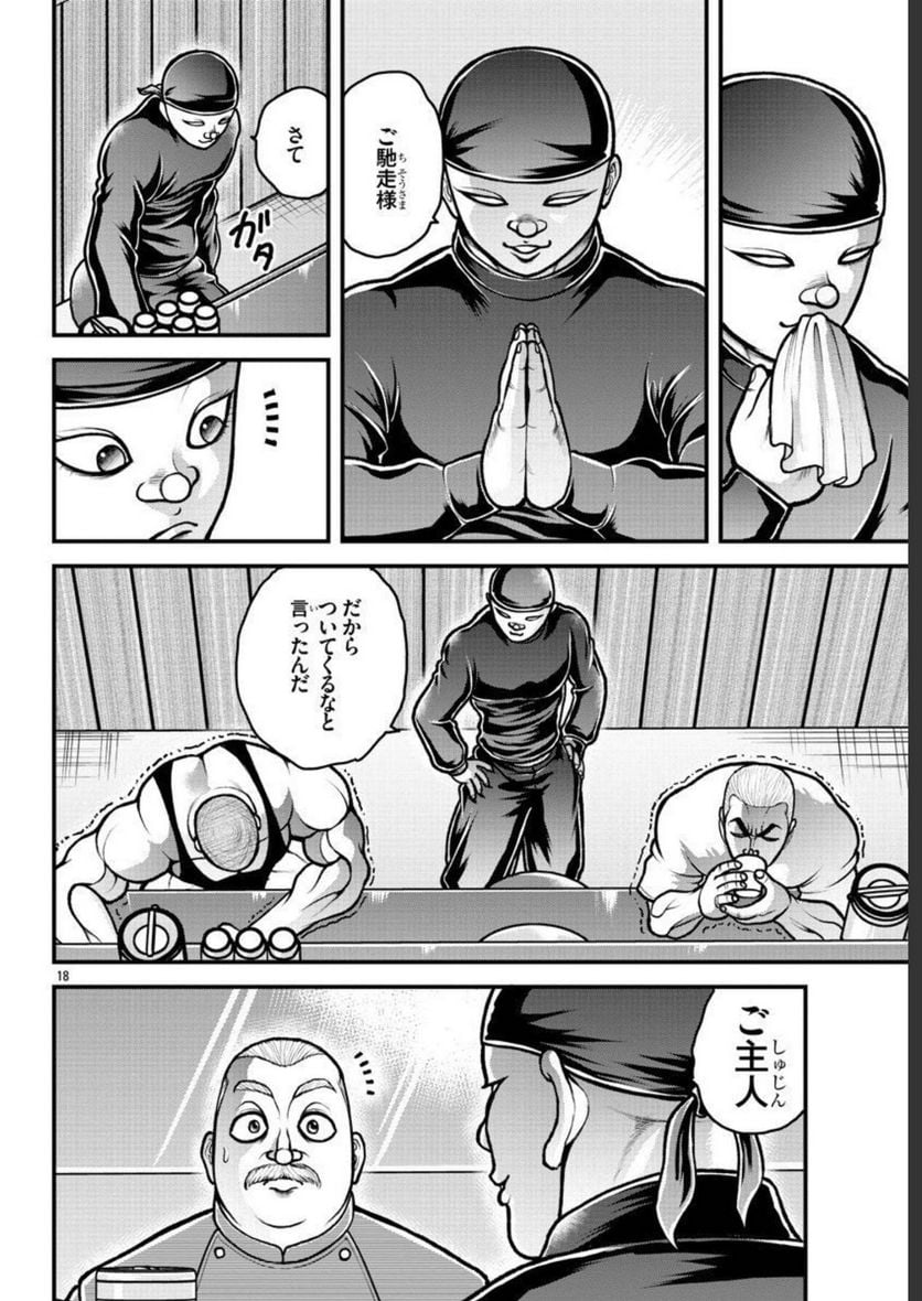 P18