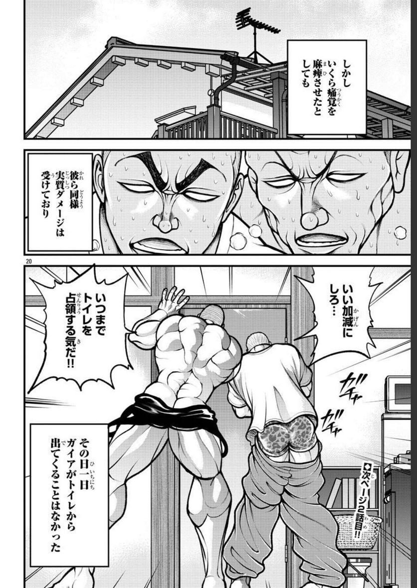 P20