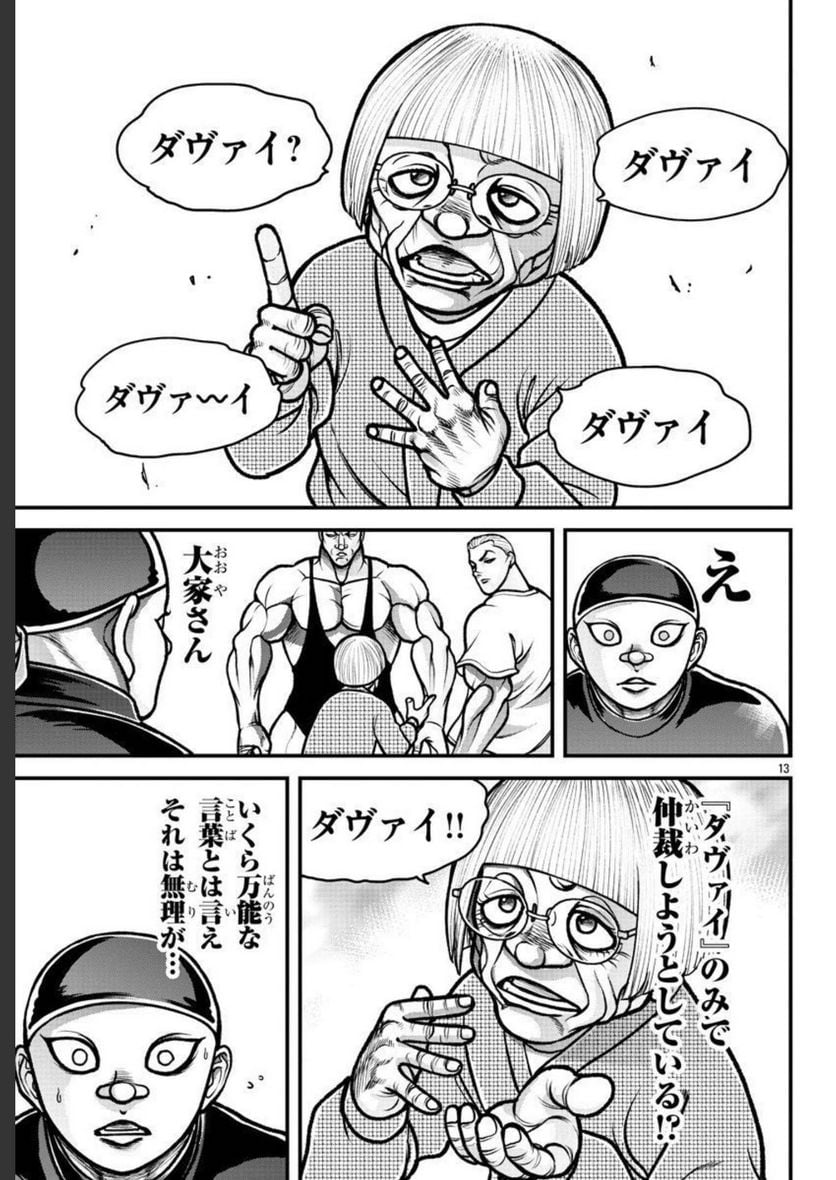 P13