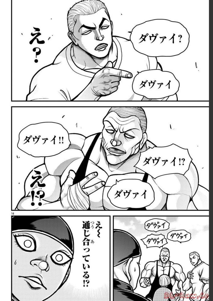 P14