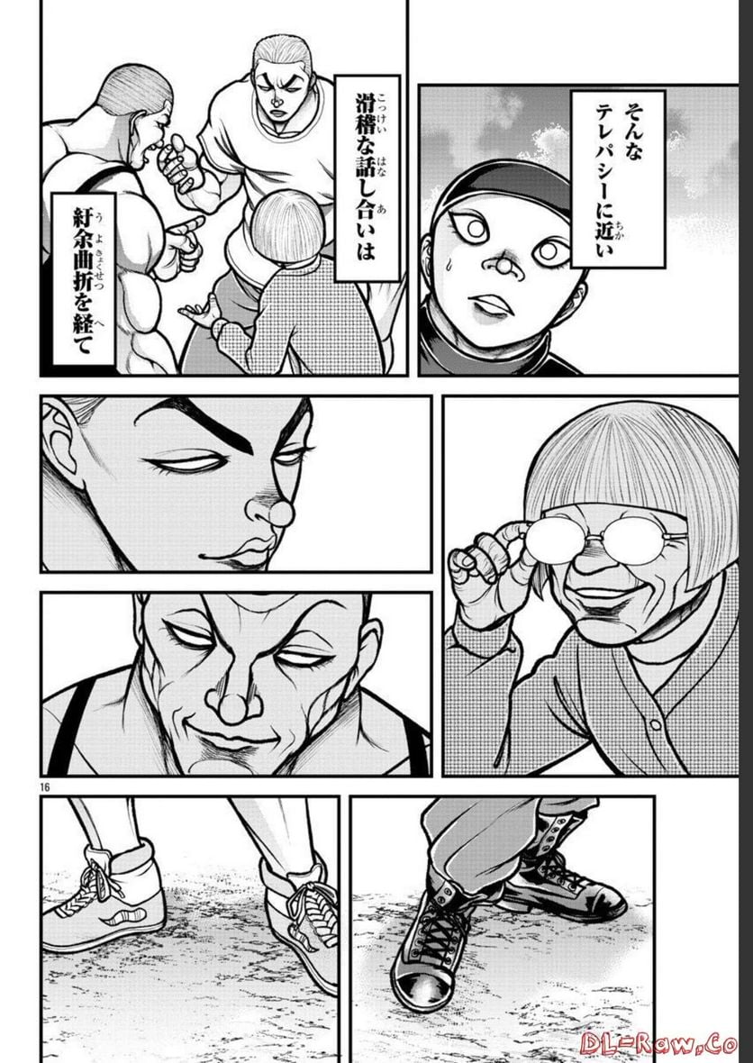P16