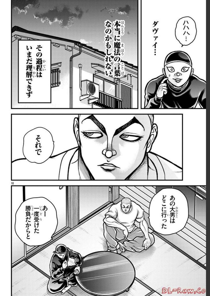 P18