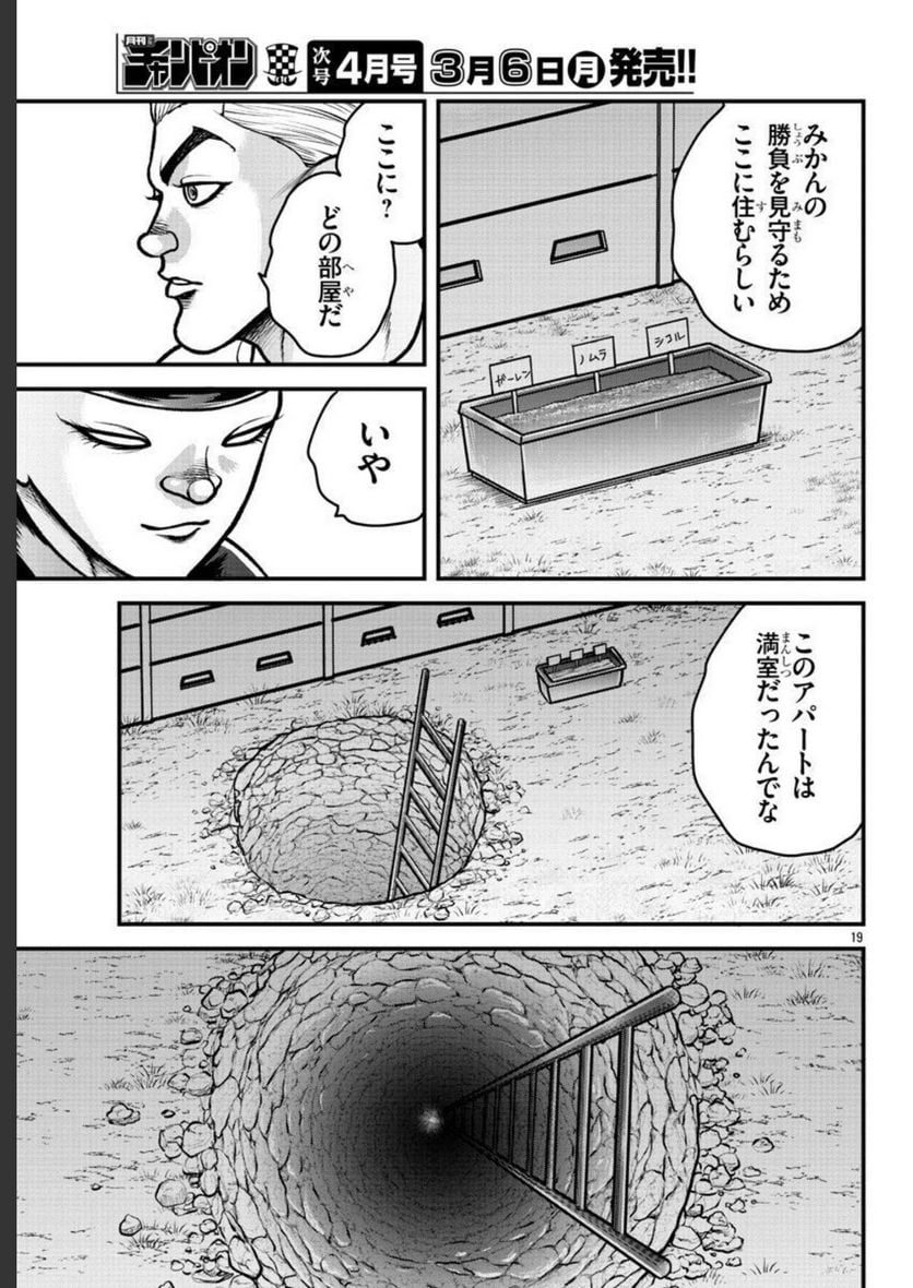 P19