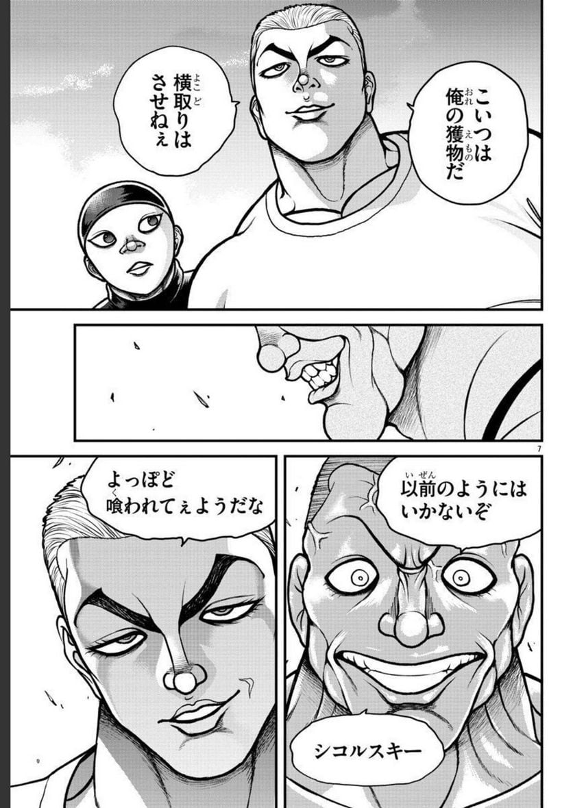 P7