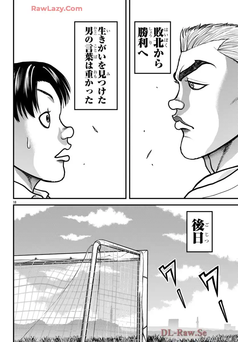 P18