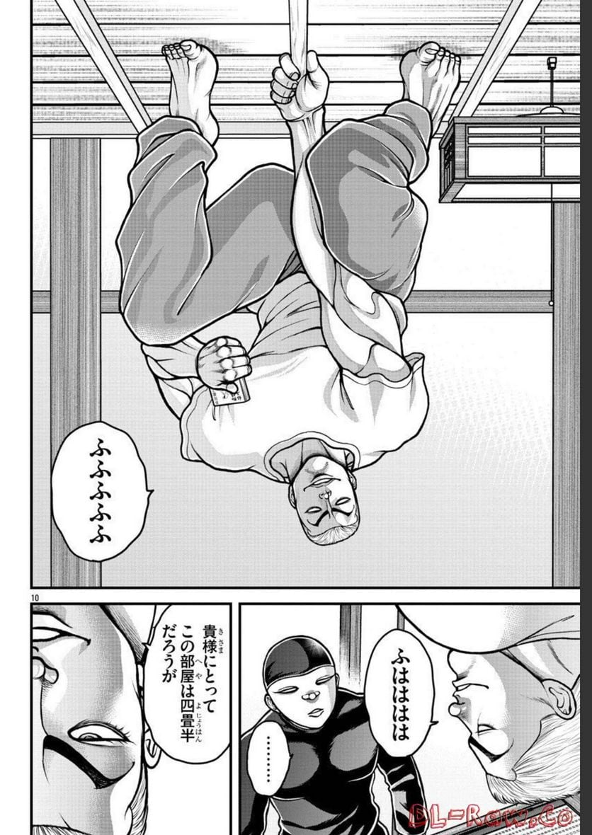 P10
