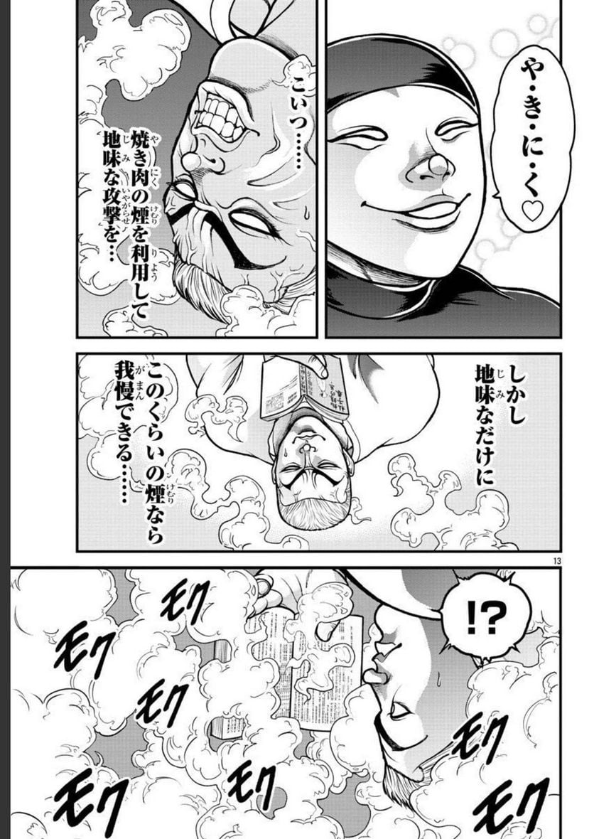 P13