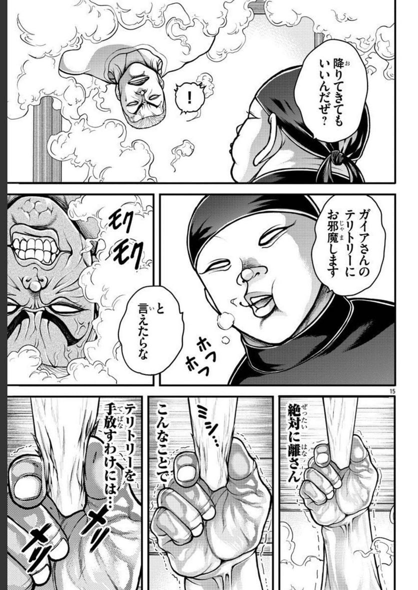 P15